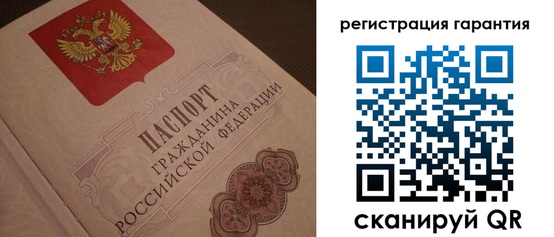 где прописаться в Кызыле