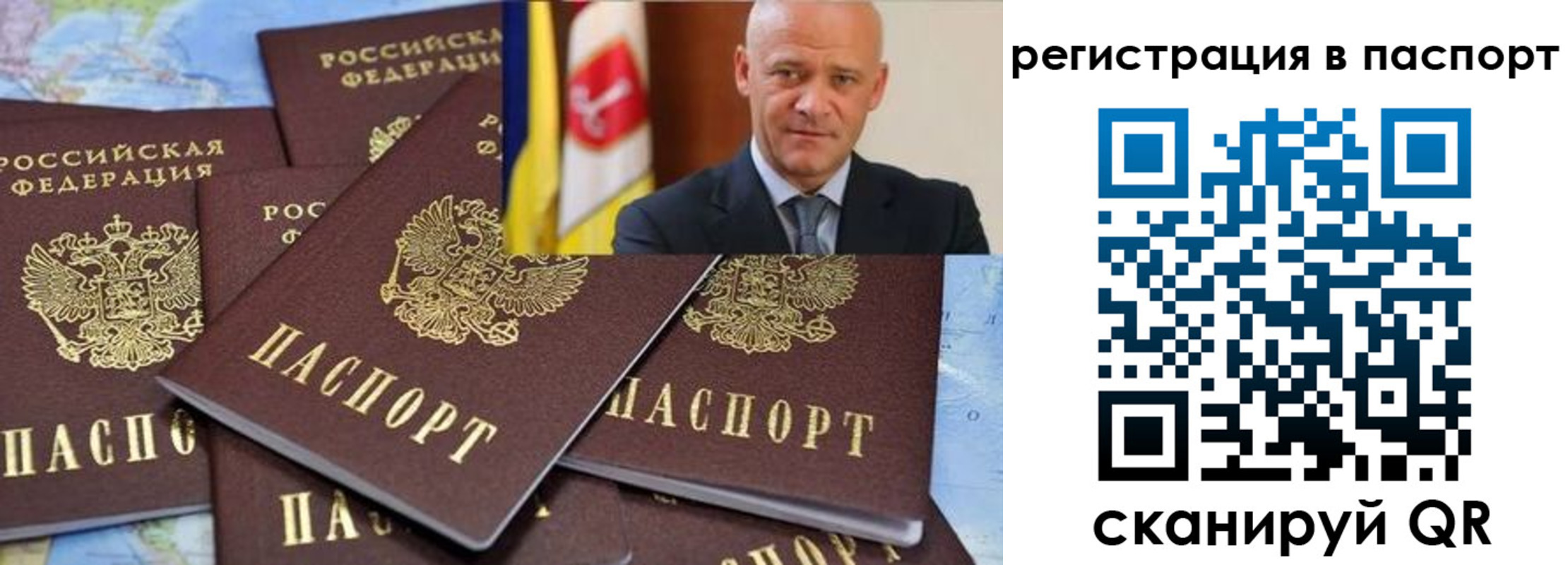 временная регистрация недорого в Кызыле